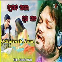 Tote Khoje Mo Priya,New Romantic Sad Song By Humane Sagar